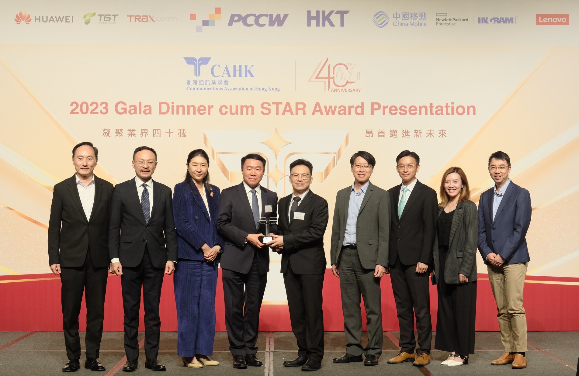 20231218_press-release-healthcare-hkt-kwh-5gprivate-network_1.jpg